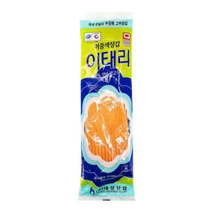 이태리 고무장갑 대 특대 1켤레