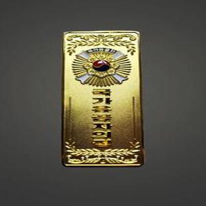 국가유공자 명패 명판 문패 기념 훈장 국가유공자의집