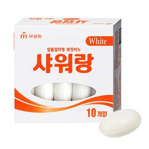 무궁화 샤워랑비누 화이트 플로랄 10개입 알뜰 목욕 업소용 목욕탕 샤워 세수 비누