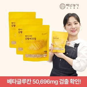 박나래 PICK 2024년산 도정 직후 발아시킨 상황버섯 쌀 현미 TV 방송(400g x 3봉)