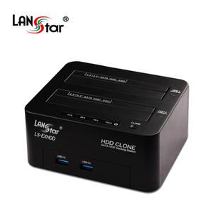 LANstar 듀얼 외장 HDD SDD 도킹스테이션 USB3.0 2포트 LS-EXHDD