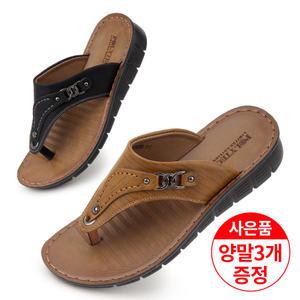 에스유니 멋스러운 남성용 캐주얼 쪼리 슬리퍼 정장 여름 휴가 운전 샌달