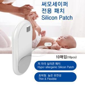 [기타]써모세이퍼 XST200용 패치