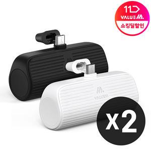 [1개+1개]밸류엠 미니 무선 일체형 도킹형 보조배터리 5000mAh