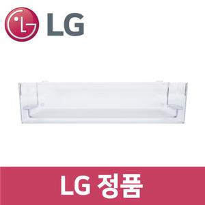 LG 정품 M874GBB251 냉장고 냉동실 얼음 트레이 통 바구니 틀 rf96401