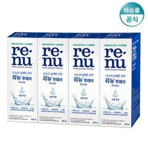 리뉴 후레쉬 355ml x4개 렌즈세척액 렌즈세정액