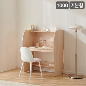 [삼익가구]더퍼스트 기본형 스터디 독서실 책상 1000