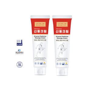 신통크림 바르는 관절크림 스포츠마사지 한방
