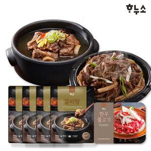 [하누소] 갈비탕700g 4팩 + 한우불고기500g 1팩
