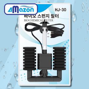 아마존 HJ-30 3W 관상어 열대어 수족관 저소음 모터 일체형 바이오 스펀지 여과기