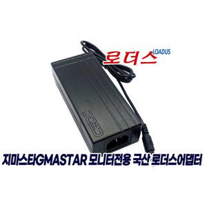지마스타GMASTAR 게이밍모니터용 RS-025/24-S335 호환 24V 2.5A 국산어댑터