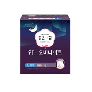 좋은느낌 오리지널 입는 오버나이트, 대형, 8개입, 1개