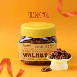 그린너트 프리미엄 호두정과 250g 답례품 수제 호두강정
