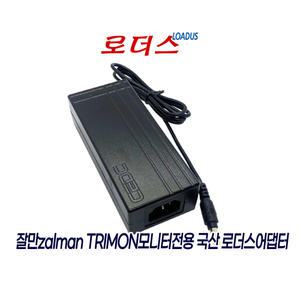 잘만ZALMAN TM270VA TM270VA LED TM270 PLS 모니터전용 12V 5A 4A 국산어댑터