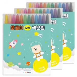 아트모아 문곰이 색연필, 12색, 3개 one option