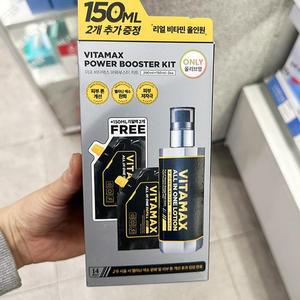미프 비타맥스 파워 부스터 키트 P0038_0934