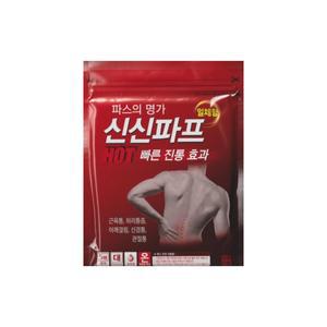 신신파스 아렉스 붙이는파스 핫 (13팩)
