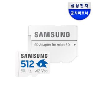 삼성전자 삼성 마이크로SD 소닉 PRO PLUS 512GB MB-MD512SA/LC1