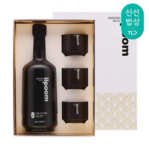 [품질보장] 안동소주 일품 골드블랙세트 40도 500ml 전용잔3 오크숙성주