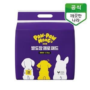 포포몽 발도장 제로패드 반려동물 배변패드 대형 20매 1개 +  펫티슈 장갑형 1개