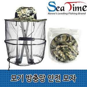 쇼핑기획전 모기 모자 방충망 추천 안전