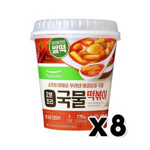 2분조리 국물떡볶이 매콤달콤 즉석용기컵 170g x 8개