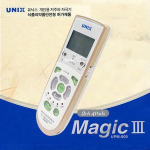 가정용 물리치료기 전기충전식 저주파 마사지기 근육이완 미니안마기