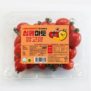 논산 밀양 스테비아 방울 토마토 2kg 망고 방울토마토 망고 스테비아토마토 망고토마토 망고맛토마토