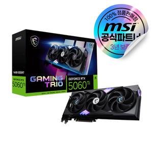 MSI 지포스 RTX 5060 Ti 게이밍 트리오 OC D7 16GB 트라이프로져4