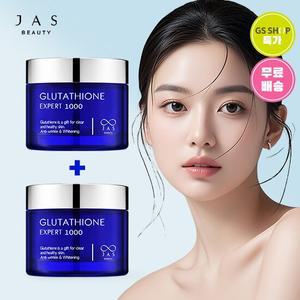 [체험특가]쟈스 글루타치온 크림 60ml (1+ 1)/주름탄력보습기미크림/무료배송