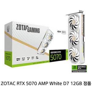 ZOTAC 게이밍 RTX 5070 AMP White D7 12GB 지포스 그래픽카드 정품