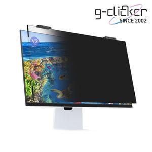 지클릭커 네오V2 PET 블루라이트 차단 26도 사생활보호 거치식 모니터 보안필름 (32인치)