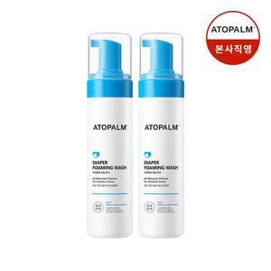 [아토팜] 베이비 힙 클렌저 200ml X2