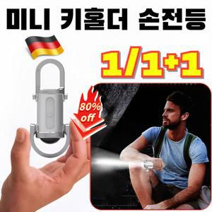 방수 열쇠고리 손전등 1/1 1 하이킹 비상용 밝기 G4 G y 흰색 COB 골드 Wh