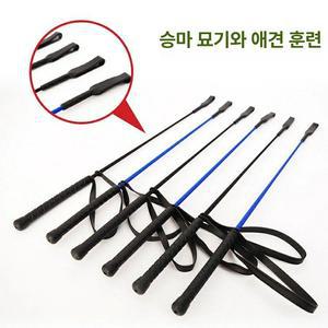 승마채찍 경마 훈련 말 검정색 입문용 길들이기