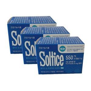 [셀러허브][솔티스] 솔티스 눈프로텍션 프로 S3 550mg X20캡슐 3박스 /SJ (S36939259)