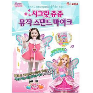 표현력 어린이 스탠딩 쥬쥬마이크 동요집 유아용 감성발달 체험