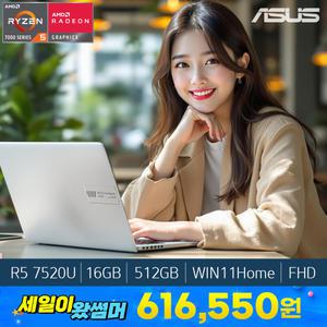 ASUS 비보북 고 15 E1504FA-BQ2579W 라이젠5 WIN11탑재 15인치 사무용 학생용 주식용 노트북