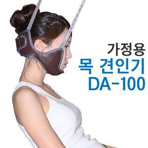 슈마 목견인기 DA-100 (문틀장착형) 목받침대