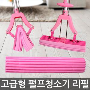 매직펄프청소기리필/밀대/펄프청소기/물걸레/물청소/걸레/바닥청소/유리창/세차/부직포/스펀지/교체용