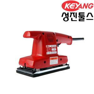 계양 오비탈샌더 FS-3C 전기샌더 사각샌더기