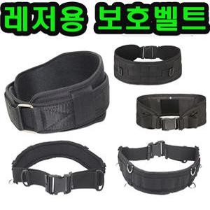 작업 벨트 태클 허리띠 낚시 해루질 허리 보호대