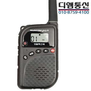 TTI 프로플러스 2대1세트 고성능 생활 무전기 초소형 스키장