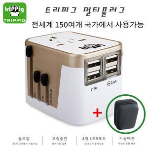 트리피그 여행용 스마트 멀티 탭 어댑터 플러그 콘센트