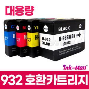 잉크맨 932 933 호환 카트리지 / HP OFFICEJET 6100 6600 6700 7612 7110 7610 7510 프린터 호환