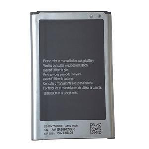 갤럭시 노트3 네오 대용량 호환 배터리 / EB-BN750BBK