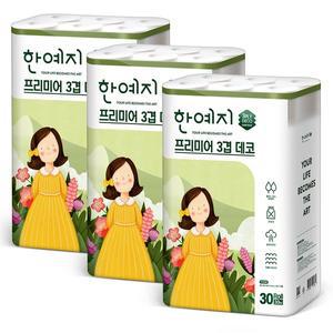 [한예지]프리미어 3겹 데코 천연펄프 화장지 30m 30롤 3팩