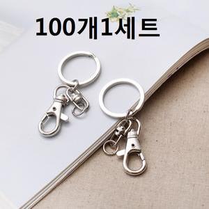 [짱패브릭] (100개1세트) 니켈키링 - 고급형 / 열쇠고리 부자재