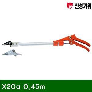 [오너클랜]71787 고지가위 X20a 0.45m