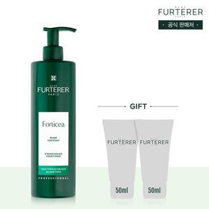 [르네휘테르](강남점)포티샤 모발강화 마스크 600ml (+랜덤 50mlX2 증정)